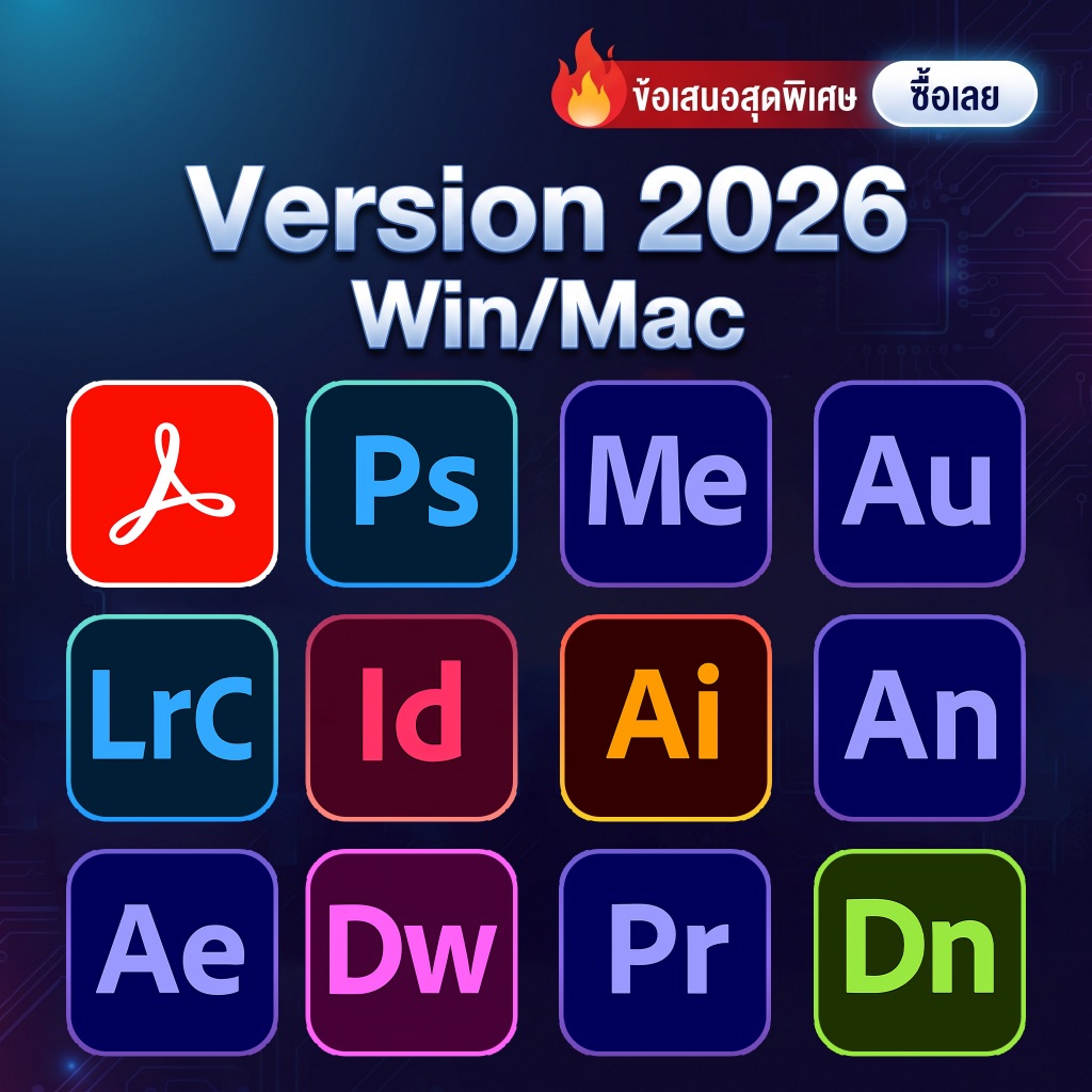 Adobe 2026 Photoshop Illustrator Acrobat Lightroom Classic Premiere After Effects