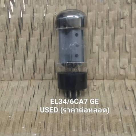 EL34 6CA7 Vacuum Tube ยี่ห้อ GE USED (ราคาต่อหลอด)