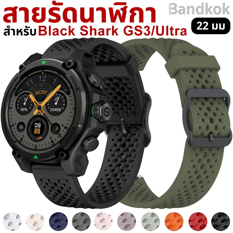 สําหรับ Black Shark GS3 /GS3 Ultra Breathable สายนาฬิกาซิลิโคน Soft Replacement Strap