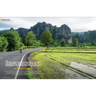 นิตยสาร อนุสาร อ.ส.ท. ปกเดือน สิงหาคม 2569 และเล่มย้อนหลัง