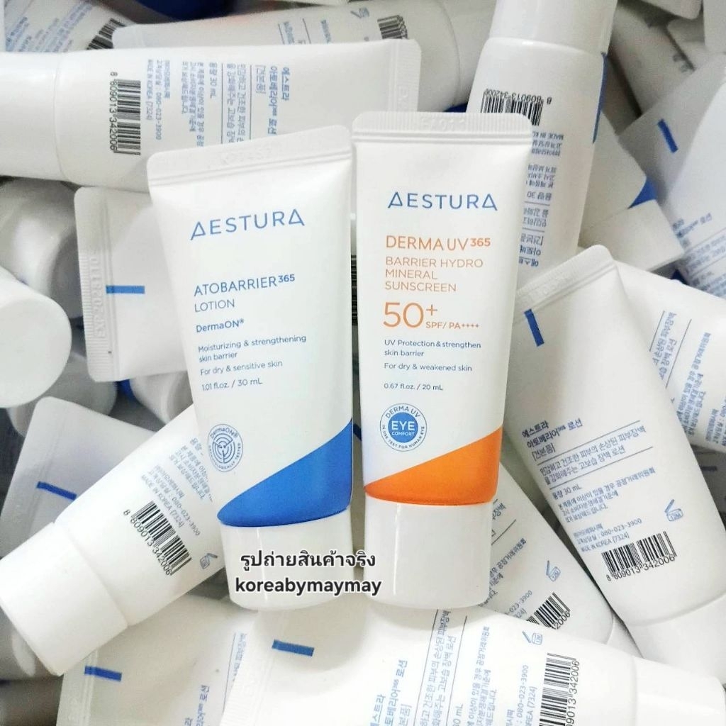 🌾แท้/On Sale🌾Aestura Derma uv 365 20ml./Atobarrier Lotion/Cream30ml.รวมไซต์เล็กตัวเด็ด