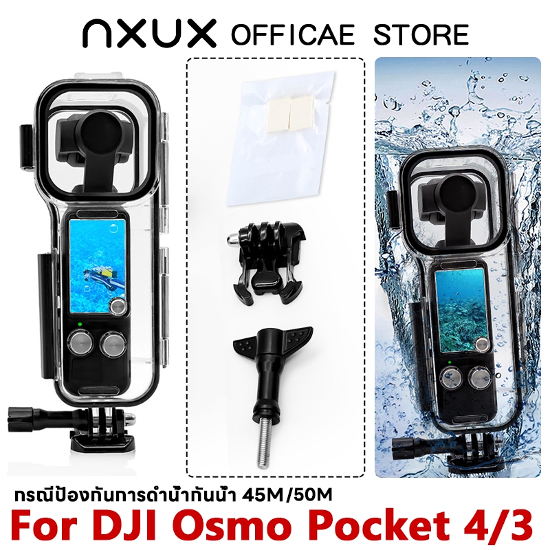 กรณีที่อยู่อาศัยการดำน้ำกันน้ำสำหรับ DJI Osmo Pocket 4 เชลล์ป้องกันการดำน้ำใต้น้ำขนาด 45 เมตรสำหรับ DJI Pocket 3 อุปกรณ์