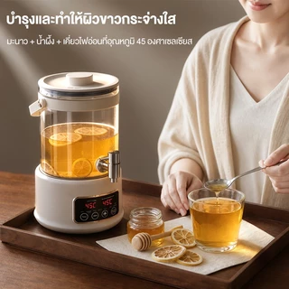 【ใบรับรอง TISI】Kawu กาน้ำร้อนไฟฟ้า สุขภาพและความงาม 304 สแตนเลส 2.5L ร้อนเร็ว กาน้ำชาอเนกประสงค์