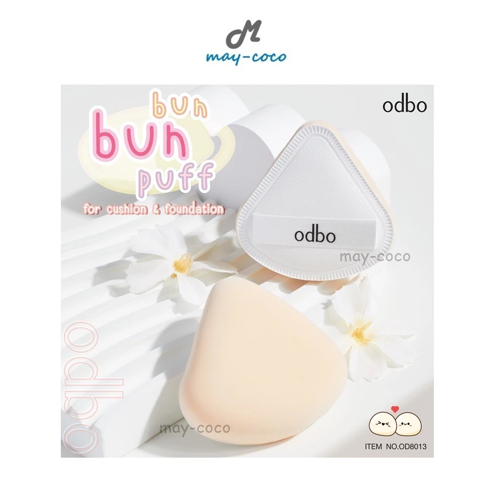 ถูก/แท้/มีไลฟ์ พัฟคุชชั่น ODBO Bun Bun Puff พัฟรองพื้น ODBO แต่งหน้า เนื้อนุ่ม งานผิว ฟองน้ำแต่งหน้า