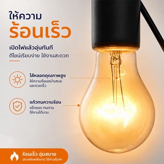 หลอดไฟไส้สแตน ขั้วE27 25W-200W หลอดไฟใส ให้แสงวอร์ม เหมาะเลี้ยงลูกไก่ ให้ความอบอุ่น ใช้ไฟ 200‑250V มาตรฐานอุตสาหกรรมไทย