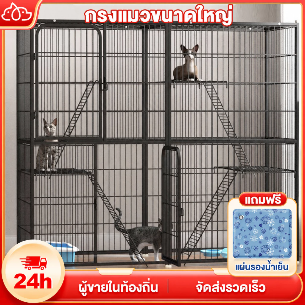 จัดส่งเร็ว กรงแมวขนาดใหญ่ Pet Cage 2-4ชั้น คอนโดแมว บ้านแมว ทนนาน กรงสัตว์เลี้ยง แมว กระต่าย สุนัข