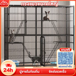 จัดส่งเร็ว กรงแมวขนาดใหญ่ Pet Cage 2-4ชั้น คอนโดแมว บ้านแมว ทนนาน กรงสัตว์เลี้ยง แมว กระต่าย สุนัข