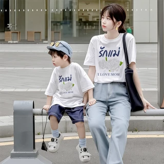 Yout-children เสื้อเด็ก KIDS ชุดครอบครัว Mother's Day เสื้อแฟชั่น ฤดูร้อน 2025