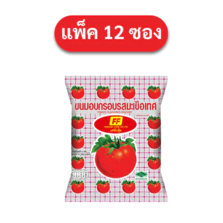 [1 แพ็ค 12 ซอง ] FF เอฟเอฟ ขนมอบกรอบ รสมะเขือเทศ🍅