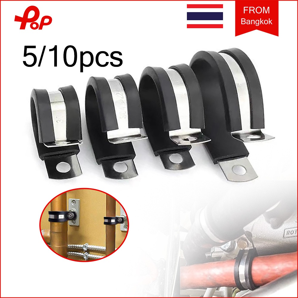 5/10 ชิ้น 304 แคล้มป์รัดท่อ กิ๊บจับท่อตัว R แคลมป์รัดท่อ M6-M60 Cable Fasteners แคลมป์รัดท่อ กิ๊ปจับท่อ กันสั่น