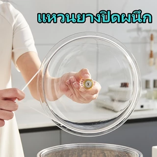 หลดอง ถังเก็บเม็ดข้าวสาร แบบสุญญากาศ โหลใส่เครื่องปรุง กล่องเก็บข้าวสาร ป้องกันความชื้น ถังเก็บเมล็ดกาแฟ ถังน้ำ