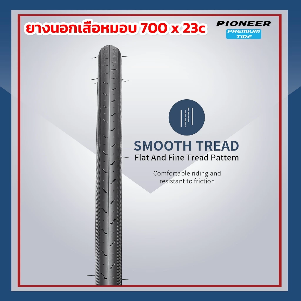 ยางนอกจักรยานPC 700 x 23c (23-622) เสือหมอบ ทัวร์ริ่ง ทั้งหมด 2 เส้น ยางเกรดพรีเมี่ยม  ทนทานต่อทุกสภาพ ได้ทั้งหมด 2 เส้น thumbnail 3