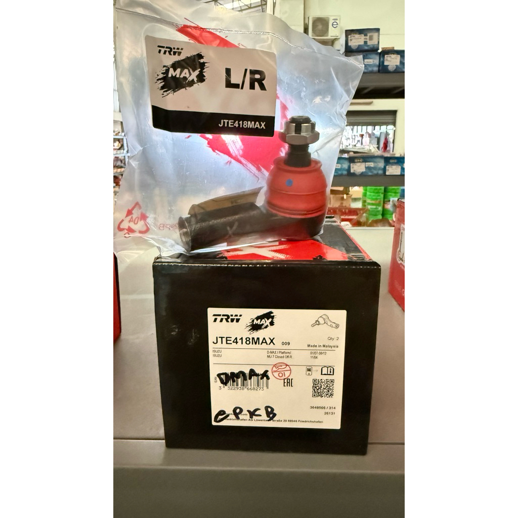 ลูกหมากคันชัก Isuzu D-MAX 04-11, MU-7, TFR L/R เกรดอย่างดี (ราคาต่อชิ้น) : JTE418MAX