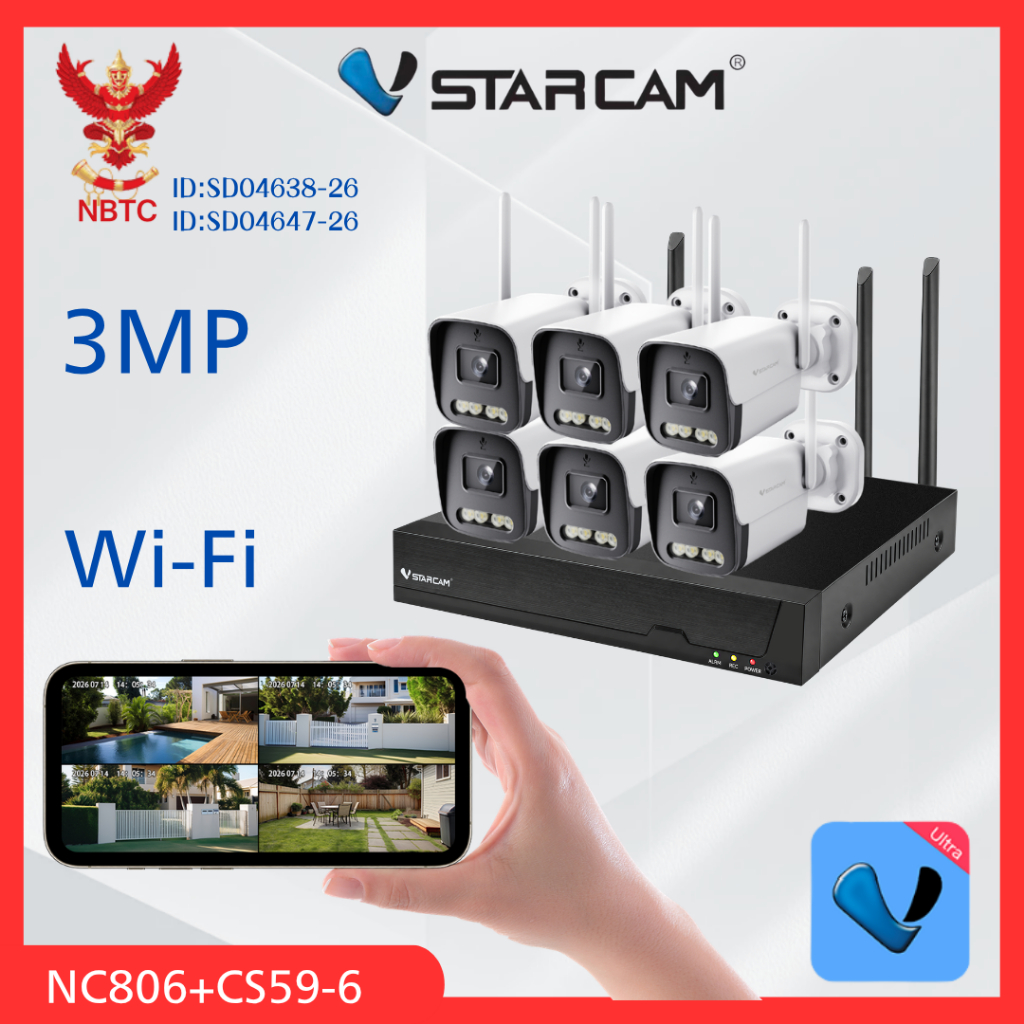 Vstarcam แพ็ค4ตัว ชุด กล้องวงจรปิด WiFi 5G IP Camera 3MP กันน้ำ กล้องวงจร กล้องวงจรปิดไร้สาย NVR Kit