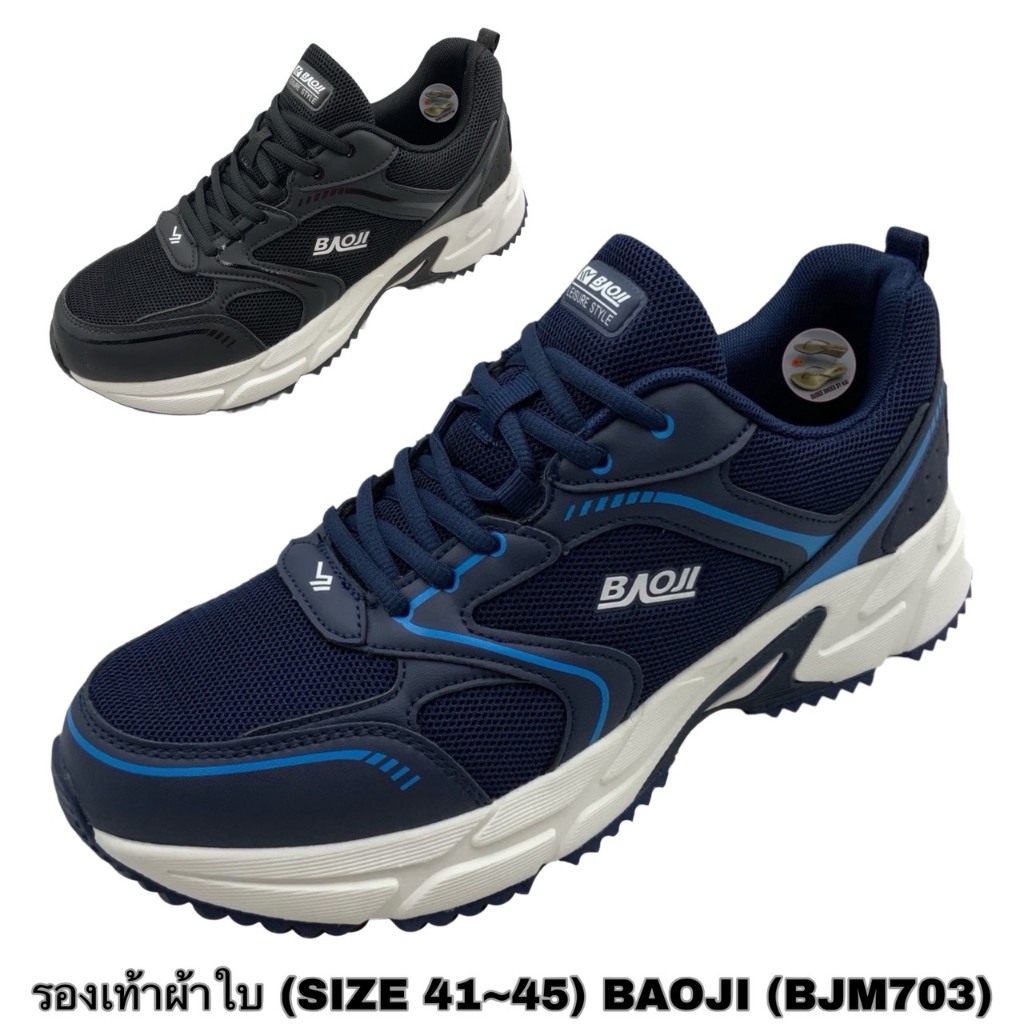 BAOJI (BJM703) รองเท้าผ้าใบผู้ชาย ไซส์ 41-45