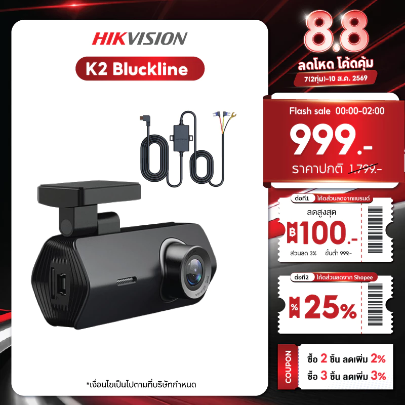 HIKVISION กล้องติดรถยนต์  K2/K2(buckline) Dash Cam 1080P  G-Sensor WiFi ในตัว +App บันทึก24ชั่วโมง