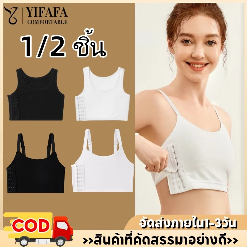 เสื้อชั้นในแบบสายรัดไร้รอย สำหรับหน้าอกใหญ่ ทำให้ดูเล็กลง สำหรับออกกำลังกายและป้องกันการกระแทก