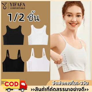 เสื้อชั้นในแบบสายรัดไร้รอย สำหรับหน้าอกใหญ่ ทำให้ดูเล็กลง สำหรับออกกำลังกายและป้องกันการกระแทก