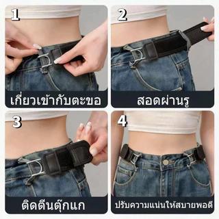 [อเนกประสงค์]ขอบเอวยางยืดพร้อมตะขอและห่วงโลหะ (ไม่ต้องใช้เข็มขัด) เหมาะสำหรับทั้งชายและหญิง