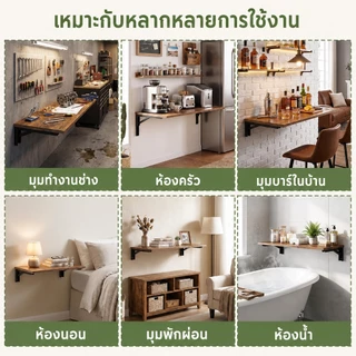 โต๊ะติดผนัง พับได้ยืดหยุ่น ประหยัดพื้นที่ ติดตั้งง่าย ความสามารถในการรับน้ำหนักที่แข็งแกร่ง รับน้ำหนักได้ 300KG