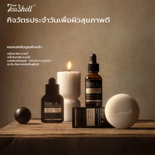 【FDA Approved】Teashell เซรั่มหน้าใส ผิวขาว เซรั่ม Serum Niacinamide 5% Serum 30ml จากรอยดำ รอยแดง พิ่มความกระจ่างใส