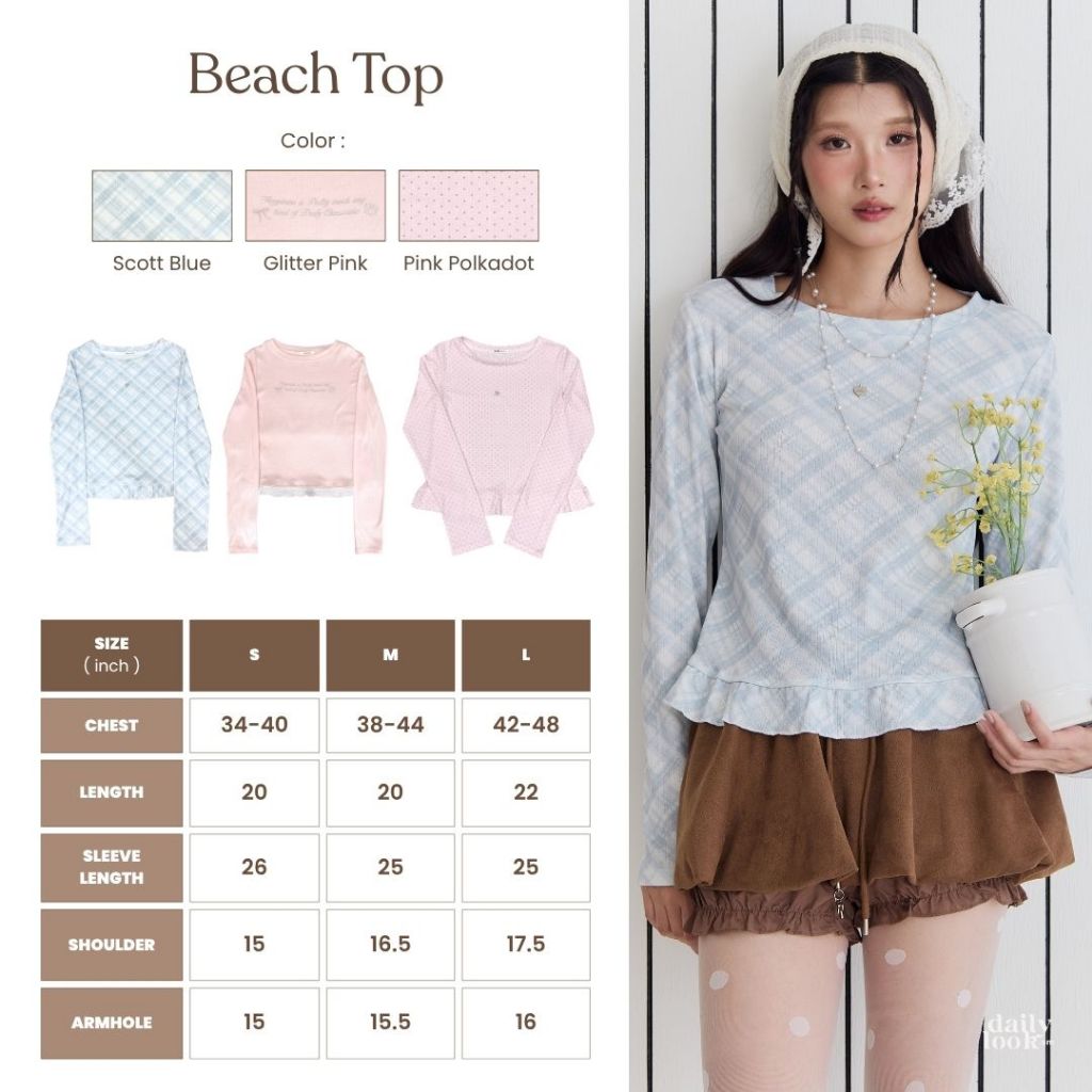 DAILYLOOK.SM --- Beach top เสื้อแขนยาวมีระบาย