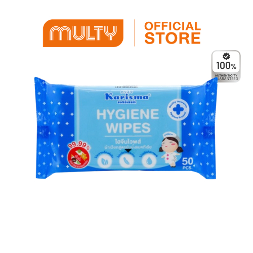 Karisma Hygiene Wipes ทิชชู่เปียก ผ้าเปียกอเนกประสงค์ ผสมแอลกอฮอล์