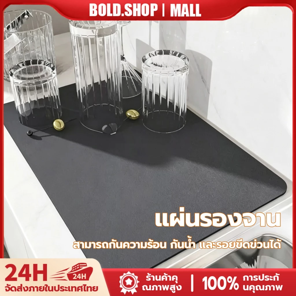 ที่รองจาน แผ่นรองจาน pvc ผ้ารองจาน แผ่นรองแก้ว ขนาด กันน้ำ กันลื่น ทำความสะอาดง่าย ทนความร้อน ในครัว