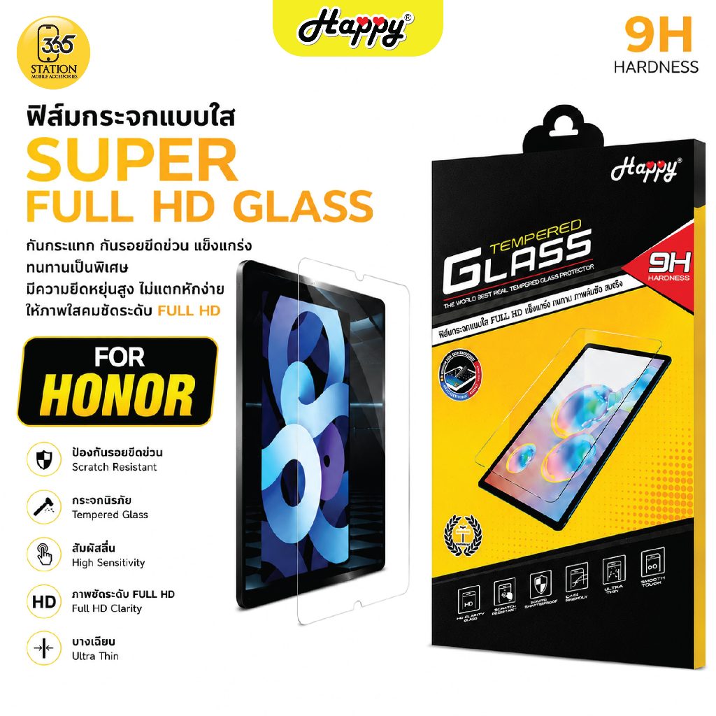 ฟิล์มกระจกนิรภัยแบบใส FULL HD สำหรับ Honor Tablet รองรับรุ่น Pad X8A 11”/Pad X9A 11.5”