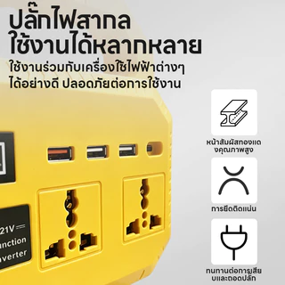 Maybuck อินเวอร์เตอร์ 21V-220V เครื่องแปลงไฟแบตเตอรี่ พร้อมหน้าจอดิจิตอล แสดงแรงดันไฟ ไฟฉาย LED USB/Type C และปลั๊กไฟ