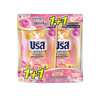 (แพ็คคู่) BREEZE บรีส เอกเซล น้ำยาซักผ้า สูตรเข้มข้น *แพ็คคู่* (530 - 560 ml. x 2 ถุง)