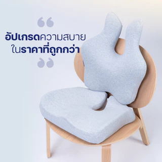 ErgoLab เบาะรองหลัง ARC Back Cushion - นั่งสบาย ไม่ปวดหลัง เมมโมรี่โฟมนุ่มพิเศษ โอบรับสรีระ รับประกันความพึงพอใจ 90 วัน