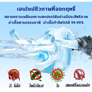 FOZU 【ซื้อ 1 แถม 2】ผงซักฟอก 2 in 1 210g น้ำยาซักผ้าขาว ฟอกขาวเสื้อผ้า ผงซักผ้าขาว สูตรเข้มข้น ขจัดคราบฝังลึก