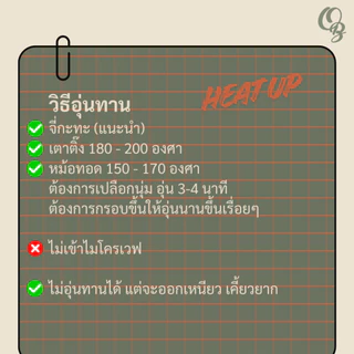 หมัก24ชม.นุ่มหนึบเปลือกบาง ขนมปังซาวโดว์ ยีสต์ธรรมชาติ 100% รสชาติ Chocolate Cranberry 1โลฟ 10 ชิ้น - ONETHIRD BAKEHOUSE