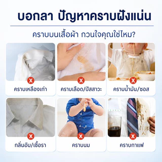 FOZU 【ซื้อ 3 แถม 7】ผงซักฟอก 2 in 1 210g หอมนาน 72 ชม ผงล้างเอนไซม์ชีวภาพ ฟองเสื้อผ้า