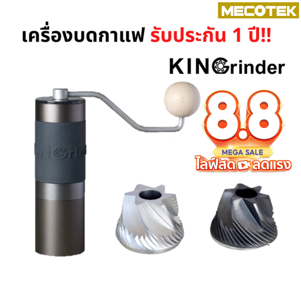 ราคาโปร 8•8✅ พร้อมส่ง ประกัน1ปี ของแท้ K2 K3 K4 K6 เครื่องบดกาแฟมือหมุน Coffee Grinder ฟันบด 48mm