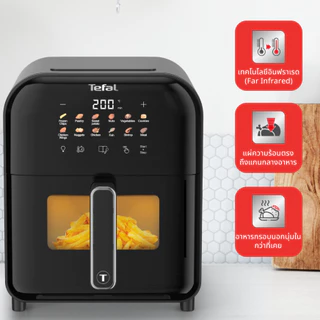 [แถม!! กระดาษรองหม้อทอด] Tefal หม้อทอดไร้น้ำมันอินฟราเรด ความจุ 6 ลิตร รุ่น EY821868 กำลังไฟ 1,835 วัตต์