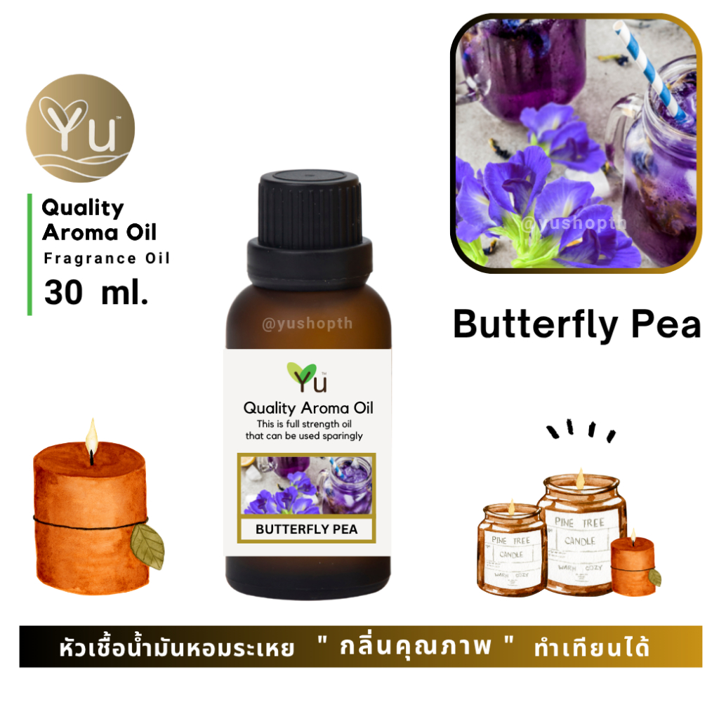 30 ml. กลิ่น Butterfly Pea (ดอกอัญชัน) กลิ่นดอกอัญชัน กลิ่นหอมสะอาด กลิ่นหอมเย็นชื่นใจ ให้กลิ่นหอมอ่อนๆ สบายอารมณ์มาก