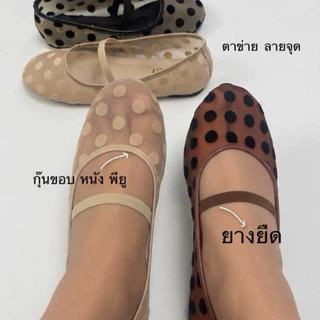 รองเท้าแมรี่เจน Mary Jane net รุ่นk-8200 ตาข่ายลายจุดสายคาดหลังยาง (ไซส์ 36-47)