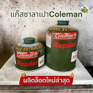 (สินค้าพร้อมส่งทันที) แก๊สซาลาเปา Coleman ของแท้ นำเข้าจากประเทศญี่ปุ่น 🎉ผลิตล็อตใหม่ล่าสุด