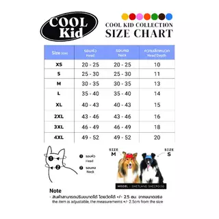 หมวก Coolkid New หมวกรุ่นใหม่ ปรับสายได้ นุ่ม เบาสบาย ทรงเก๋กว่าเดิม | CLAWSET.BKK