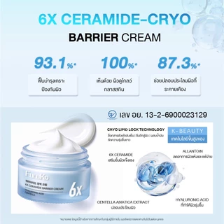 [รวมครีมบำรุงหน้า]FULUKO RETINOL /CENTELLA /CERAMIDE/PDRN BRIGHTครีม มอยเจอร์ไรเซอร์ ปลอบประโลมผิว ผิวชุ่มชื้น ขาวใส