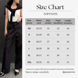 TOP PANTS l กางเกงขายาวเอวสูง แต่งไล่ตะเข็บ ไม่ใช่ผ้ายีนส์ใส่ทำงานได้น้า