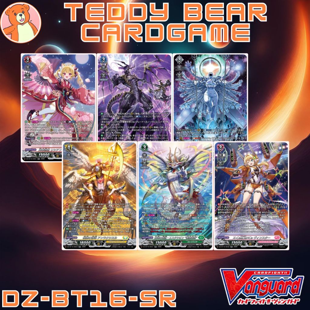 Vanguard(JP) DZ-BT16: Parallactic Dawn Single Card(SR)(1)