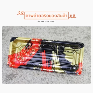 [แพ็ก50ชุด]กล่องซูชิ ถาดซูชิ อาหารญี่ปุ่น เบอร์2 ถาดใส่เนื้อ Sashimi รหัส1102
