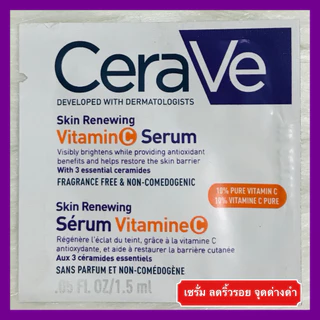 🔥ส่งทันทีได้‼️ขนาดเดินทาง เซราวี CERAVE Foaming Cleanser Hydrating Cleanser Blemish gel Oil Control Vitamin C sunscreen