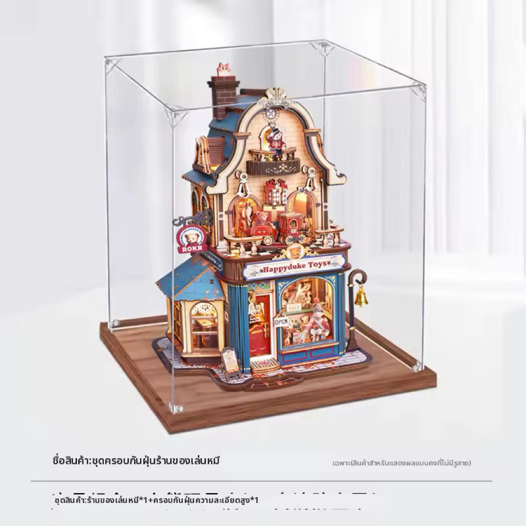 พร้อมส่ง % Rolife โมเดล Happyduke Toys EAM01 (แถมชุดครอบกันฝุ่น)