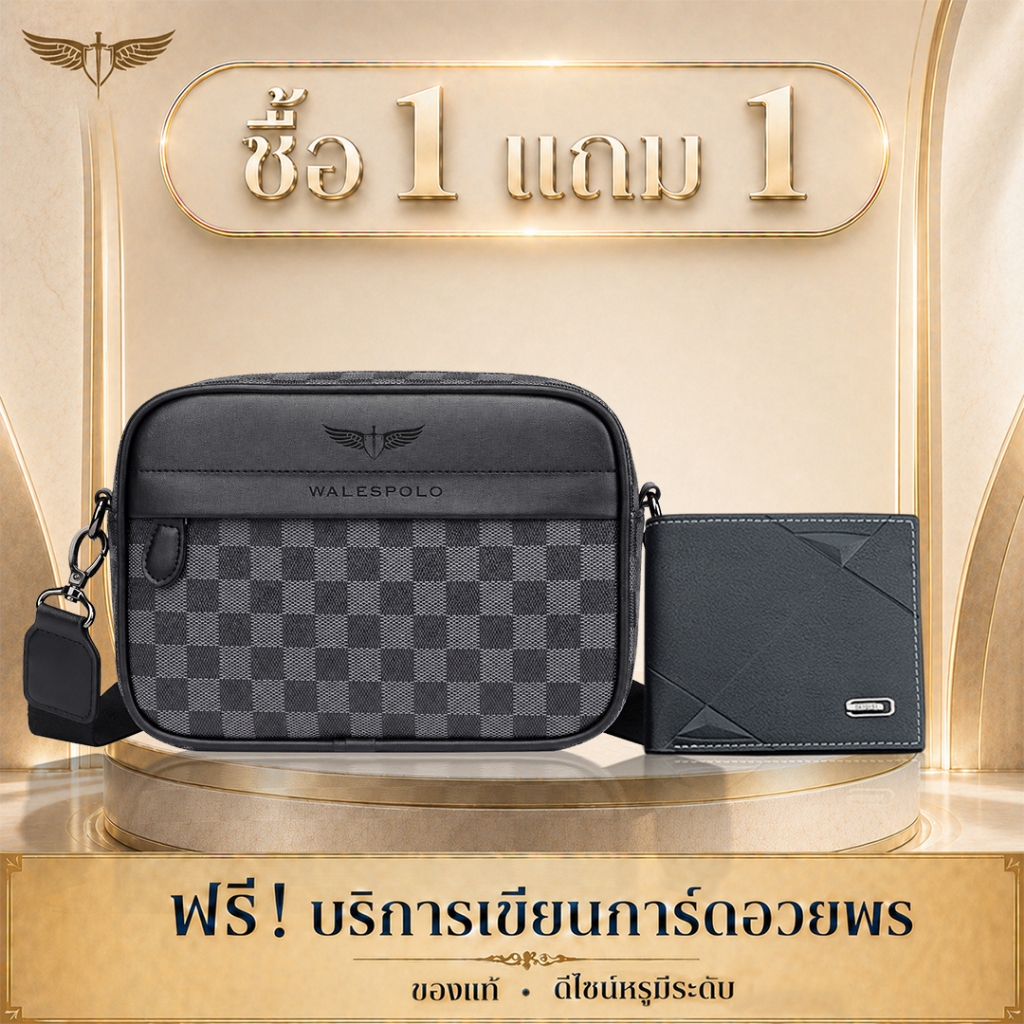 ซื้อ 1 แถม 1 ฟรี WalesPolo MenWallet กระเป๋าสตางค์ผู้ชายใบสั้น ผลิตจาก วัสดุเกรดดี ราคาถูก คุ้มค่าคุ้มราคา ของขวัญ