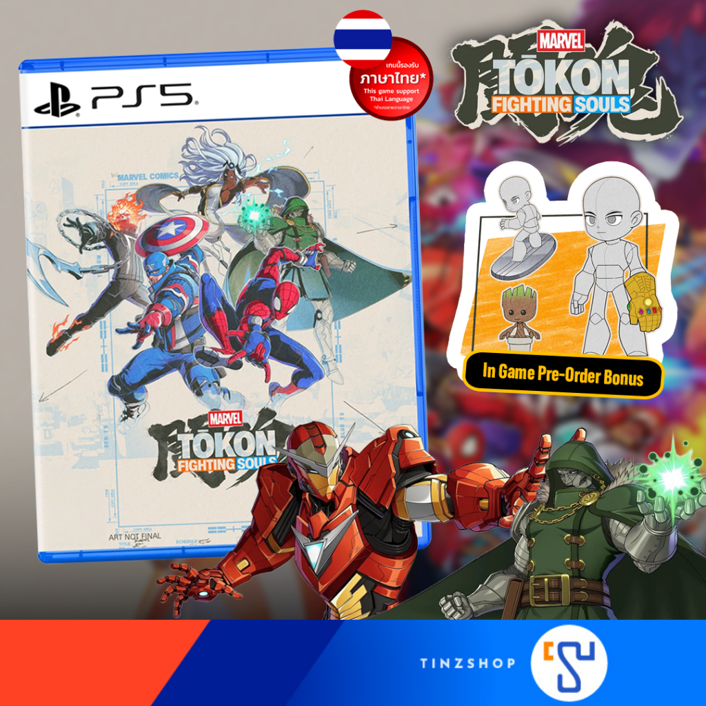 [ส่งด่วน] PlayStation 5 PS5 Game Marvel Tokon Fighting Souls (เกมรองรับภาษาไทย)
