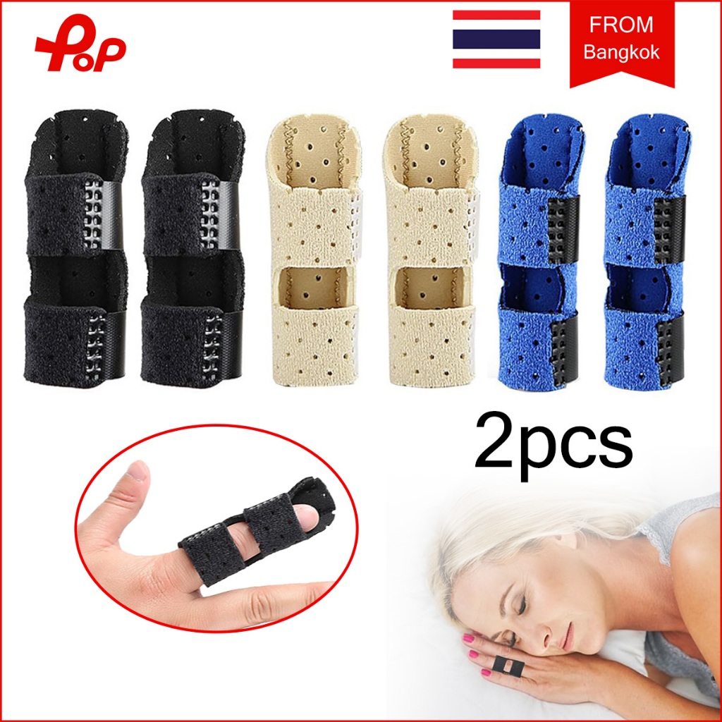 2 ชิ้น เฝือกดามนิ้วเสริมแกนเหล็ก อุปกรณ์พยุงนิ้วมือ ลดปวดนิ้ว อุปกรณ์พยุงนิ้วมือ ปลอกนิ้วมือ ระบายอากาศดี finger splint